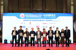 广工坊闪耀金砖会晤地  当选全联艺术红木家具专业委员会委员单位