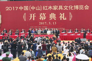 中山红博会：打造全国“金牌”红木家具展