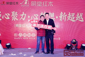 凝心聚力·心梦想·新超越，明堂红木2018春节联欢晚会盛大举行