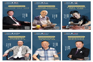 7天之后 6家品牌企业将赴洛杉矶为中国红木代言