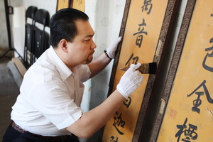 太和木作关毅：我给故宫修文物