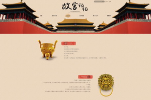 谢巧明 ：文创是艺术红木家具品牌必走之路