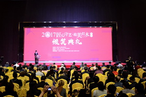 助力重构新东方美学  寻找新时代“匠心最美”红木家具