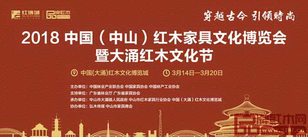 中山红博会让你享一场愉悦五官的盛宴