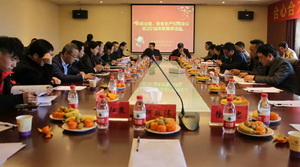 浙江省红木产业协会“环保治理、安全生产引导会议暨2018年新春茶话会”顺利召开