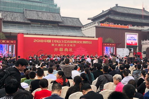 2018中山红博会盛大开幕 开启红木美好生活新时代