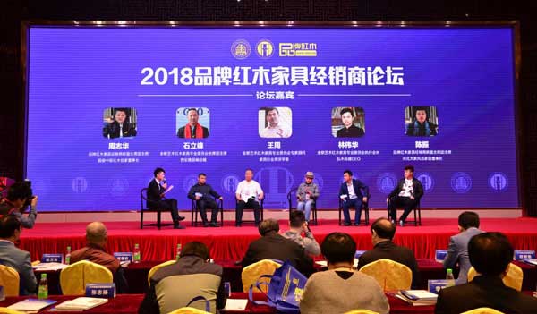 解读“新时代下红木经销商的发展之路”