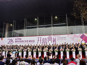 第39届东莞名家具展开幕 新中式大放异彩