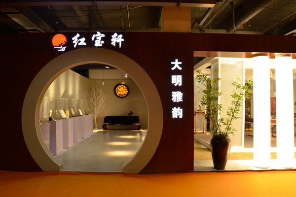 红宝轩亮相中山东莞双展，创新赋能品牌升级