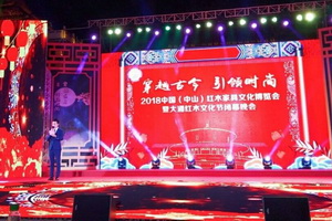 2018中山红博会圆满闭幕：多功能展会吸引60万人次，交易逾20亿