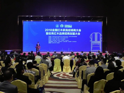 中山红博会品牌红木专访四方来宾 共赞红木行业盛事