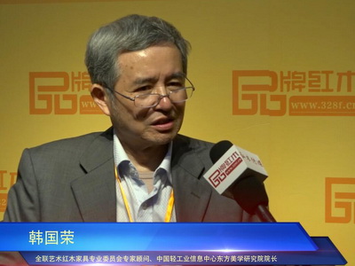 品牌红木专访韩国荣：中山红博会促进红木领域变革创新