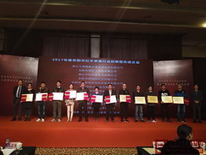 独占三魁，御乾堂红木闪耀东阳红木协会会员代表大会
