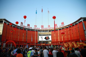 复星“直管”东阳中国木雕城  匠心智造再出发