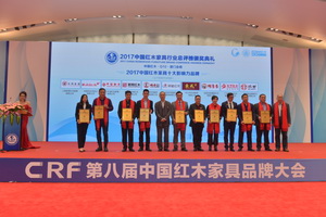品牌闪耀金砖厦门会晤地，新明红木2018年全新起航