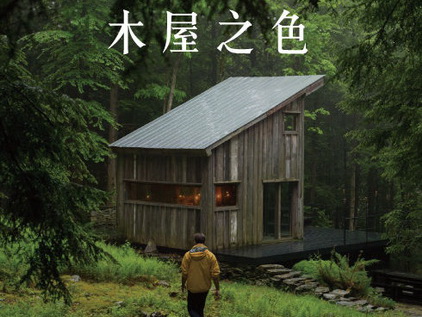 荐书：静下心来，品味中式生活