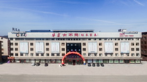 华厦·大不同新年新目标，全新起航