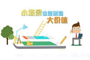 红木品牌营销“新宠”会是备受追捧的场景营销吗？