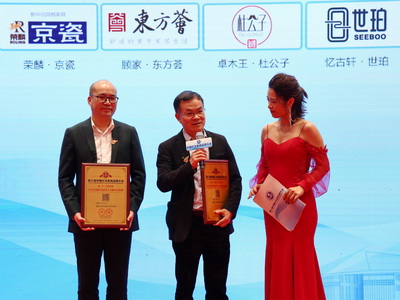 雄业红木：载誉前行 赢战2018