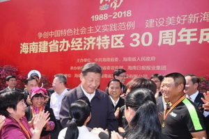 习近平参观海南建省办经济特区30周年成就展 黄花梨树苗与家具备受瞩目