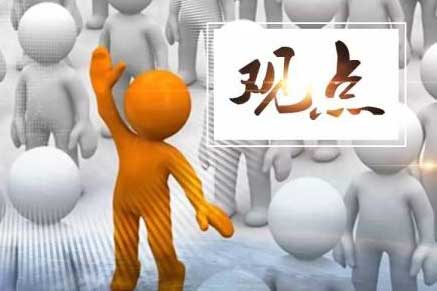 红木家具行业前沿观点合集