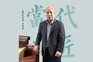 新会“木痴”黄爱豪，央视鉴宝专家为他点赞