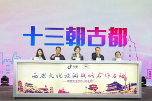 如何利用“抖音”让红木家具文化形象更活泼