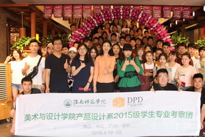 红古轩迎80余名师生 第十届“红古轩杯”吸引设计院校关注