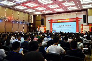 第四届中国（东阳）木雕红木家具交易博览会开幕