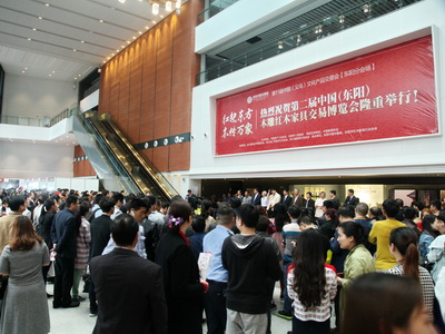 “买红木 到东阳”第四届东阳红博会即将盛启