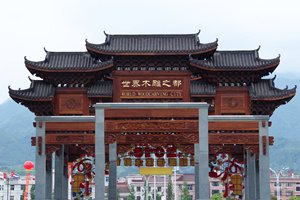 厚积薄发，东阳红木的历史蜕变