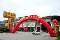 中山隆都红木博览中心：红木家具邂逅端午传统文化节