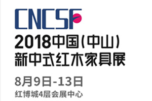 家具展遍地开花 参加展会还能招到商吗？