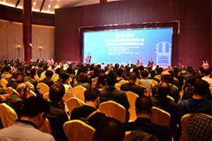 2018品牌红木家具经销商论坛解读新时代发展之路