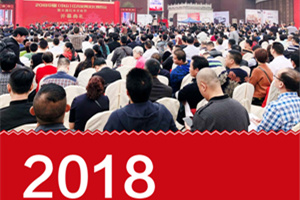 “匠心最美”红木评选 助力东方美学传播