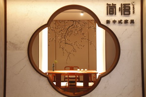 专访简悟家居创始人王海洋：设计是新中式的灵魂