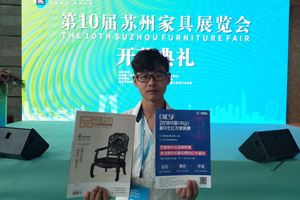 2018新中式红木家具展地推第七站：苏州刮起新中式旋风