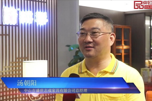 志成红木——2018中国（中山）新中式红木家具展推荐企业
