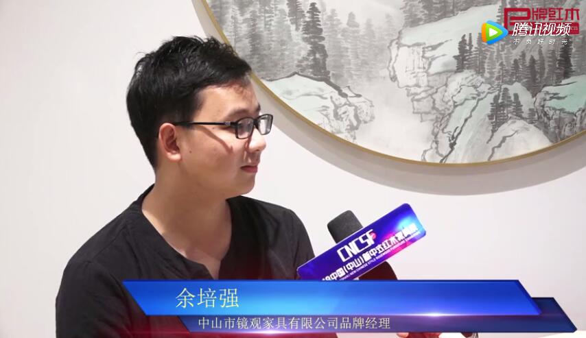 镜观家具——2018中国（中山）新中式红木家具展推荐企业