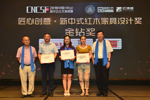 两城双展，志成“耕梨”让世界看到中式美