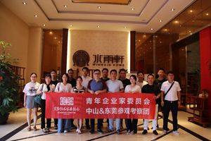 共生、同行、共赢，东阳青企会深入中山大涌参观学习