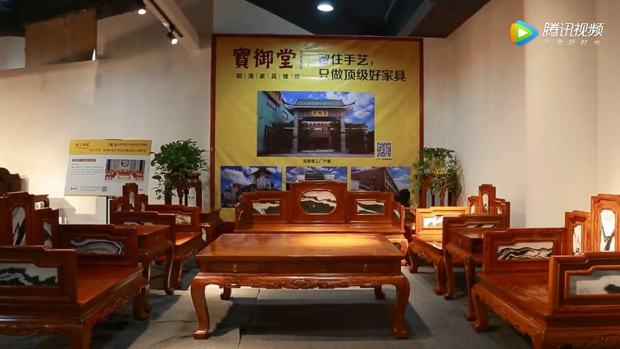 宝御堂——2018新中式红木家具展获奖企业