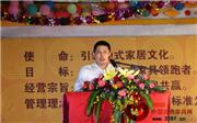 红古轩十六周年庆典举行