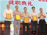 盈联汇国际家具广场多位股东加入中山市红木古典家具学会