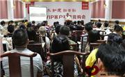 开启红木服务新时代，红古轩竞购会轰动市场