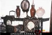 民国家具的风格特征 下（视频）