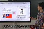 民国家具鉴赏（视频）