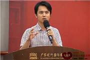 中国古典家具网CEO、《品牌红木》杂志总策划林伟华作论坛总结（视频）