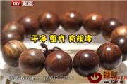 木雕之乡淘红木 下（视频）