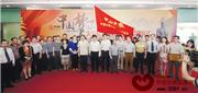 东成红木——中国梦践行者
